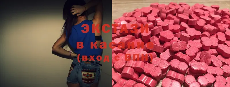 Ecstasy louis Vuitton  Покровск 