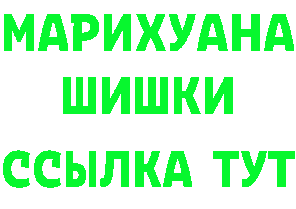 Альфа ПВП крисы CK маркетплейс shop hydra Покровск